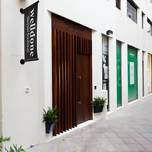  ホテル Welldone Sierpes Boutique